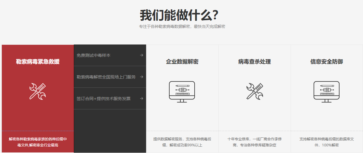 微信图片_20230530110507.png